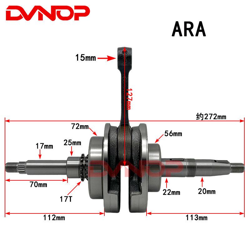 Motorcycle Crankshaft - Crankshaft Sepeda Motor untuk SYM GR125