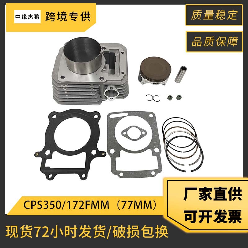 Kit Piston Silinder Lengkap 77 - Motorcycle Engine Parts ulasan dan harga